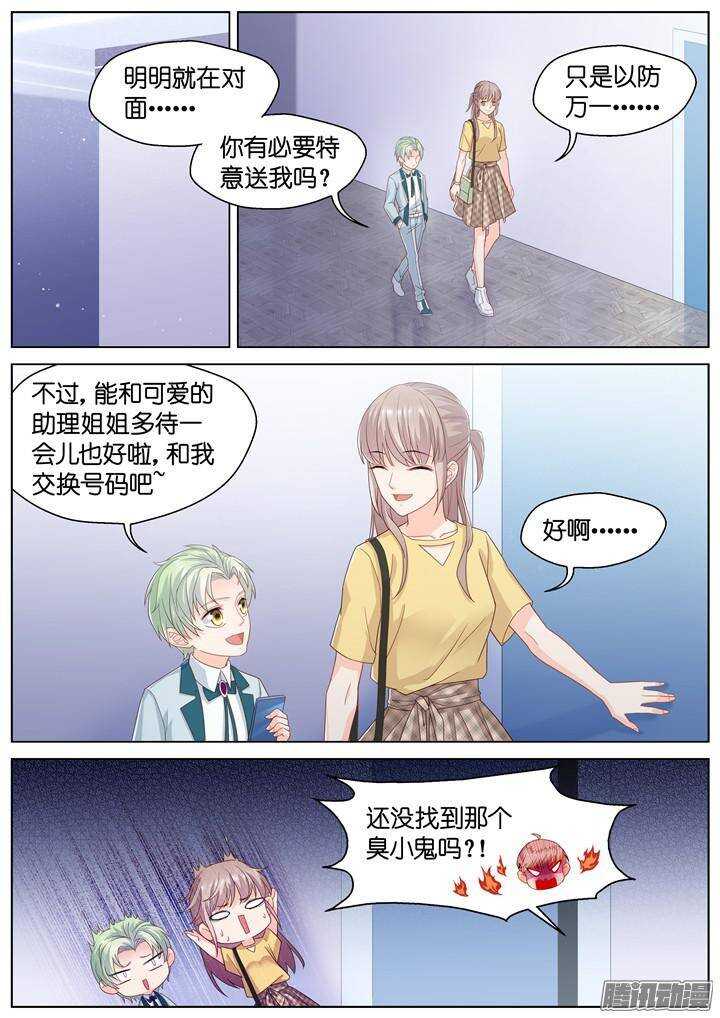 151.歌之盛宴6-第151话