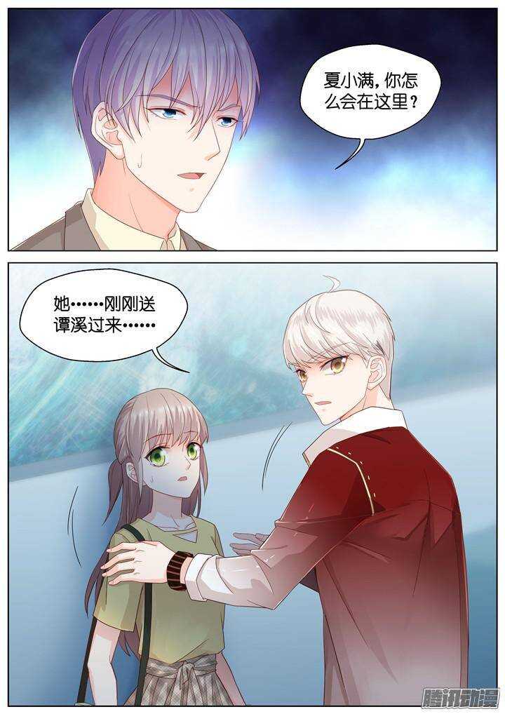 153.歌之盛宴8-第153话