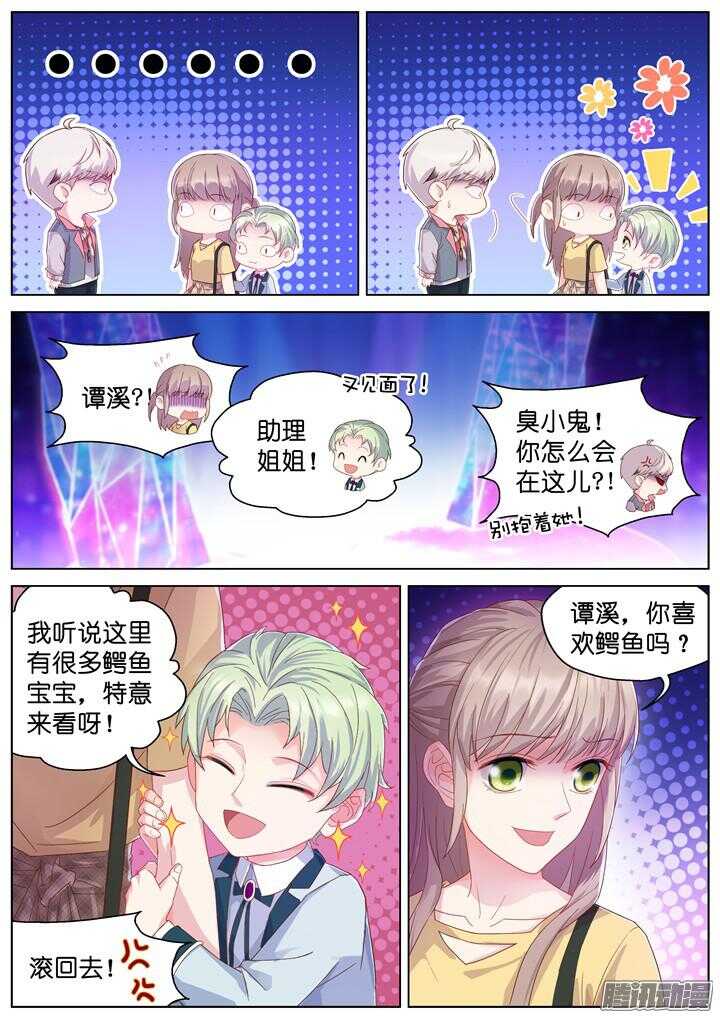 157.迷情之夜2-第157话