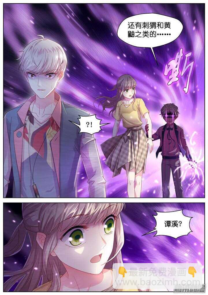157.迷情之夜2-第157话