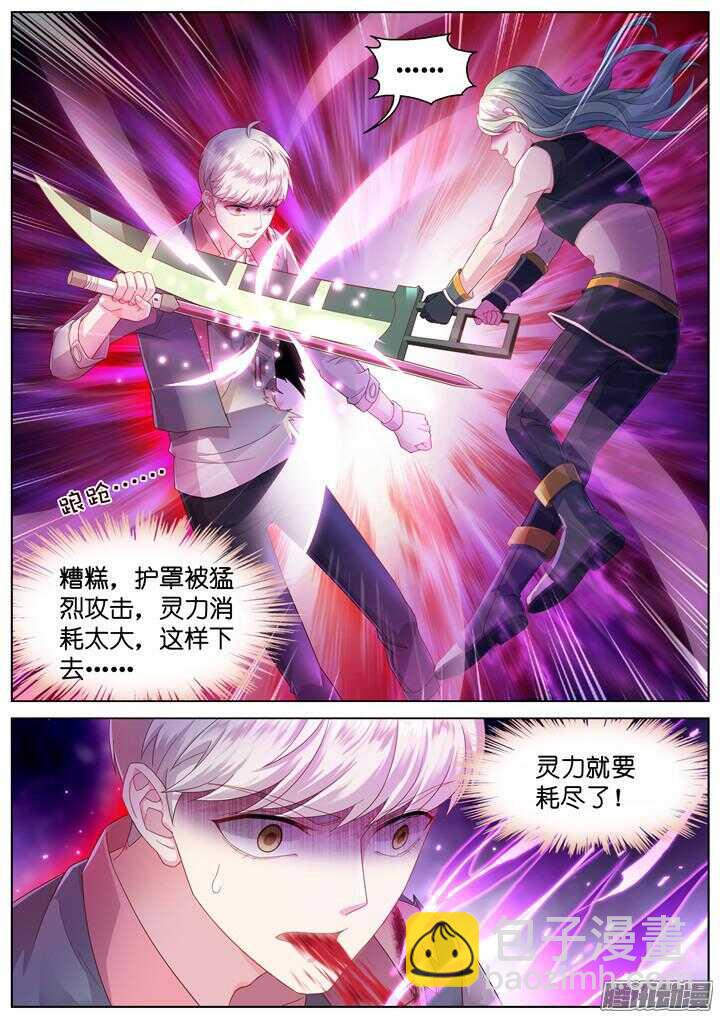 159.迷情之夜4-第159话