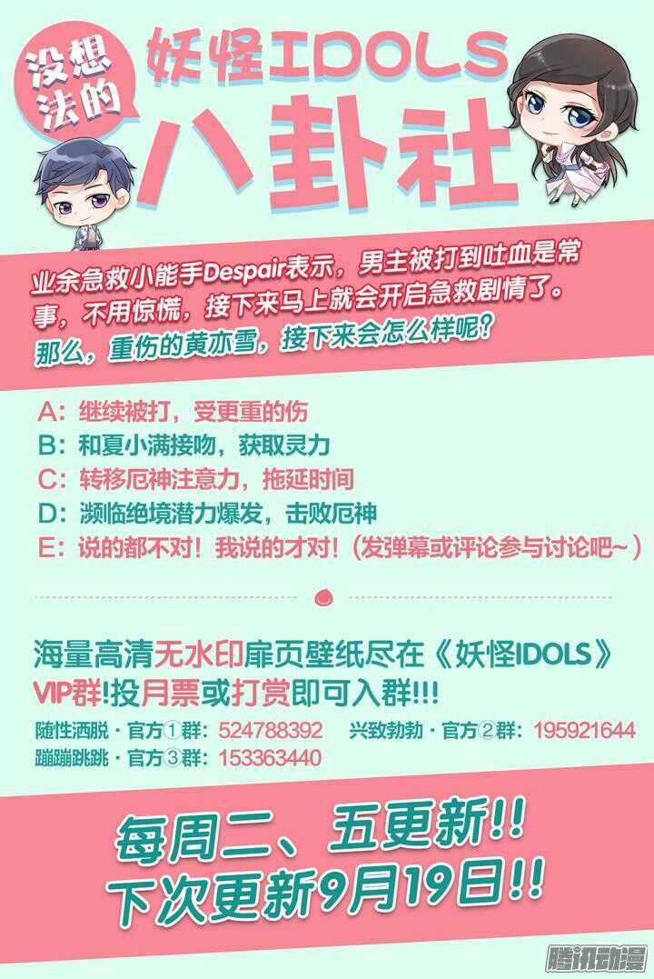 159.迷情之夜4-第159话