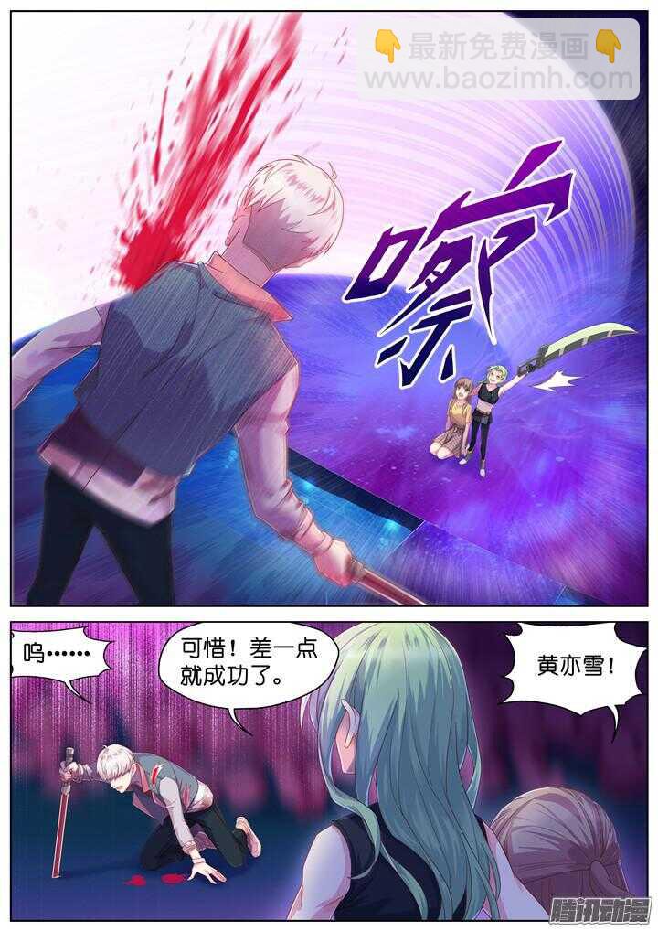 159.迷情之夜4-第159话