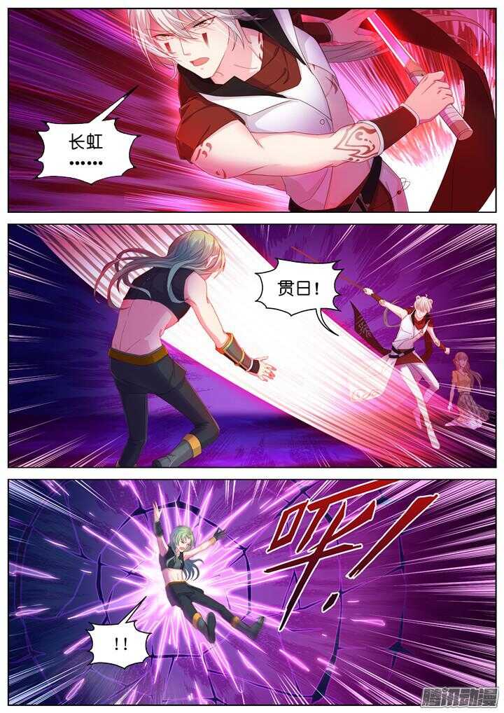 161.迷情之夜6-第161话