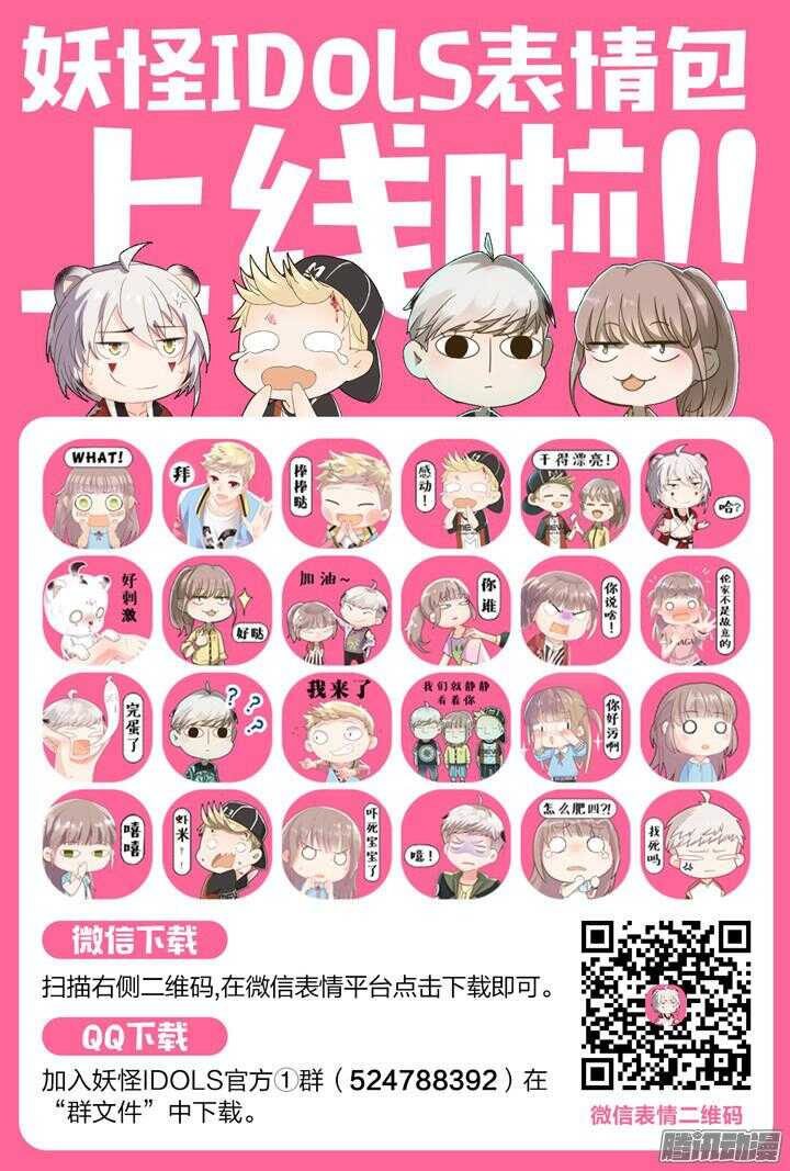 161.迷情之夜6-第161话