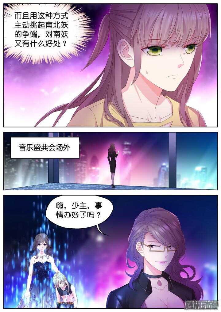 163.迷情之夜8-第163话