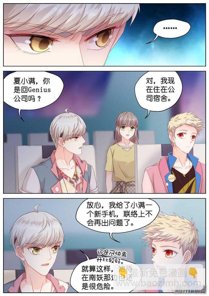 165.心爱的你1-第165话