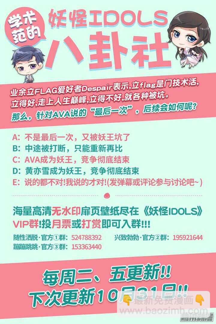 171.爱与抉择2-第171话