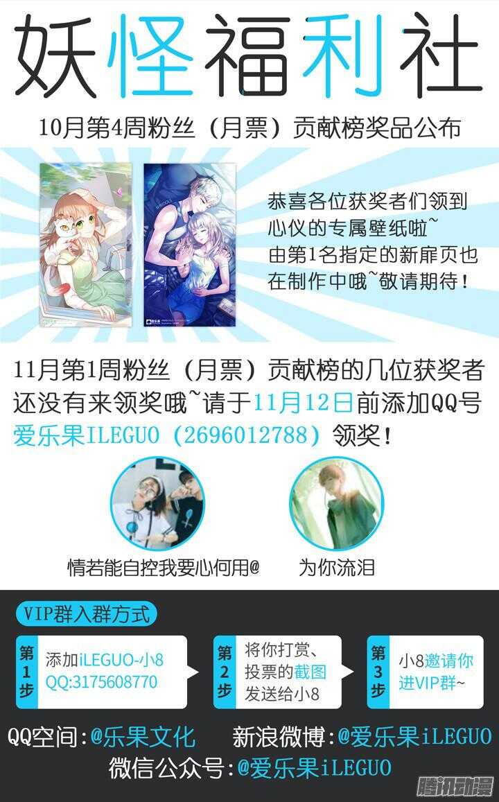 175.爱与抉择6-第175话