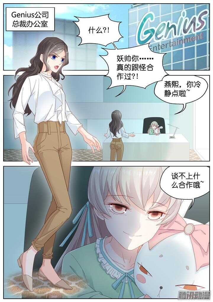 175.爱与抉择6-第175话