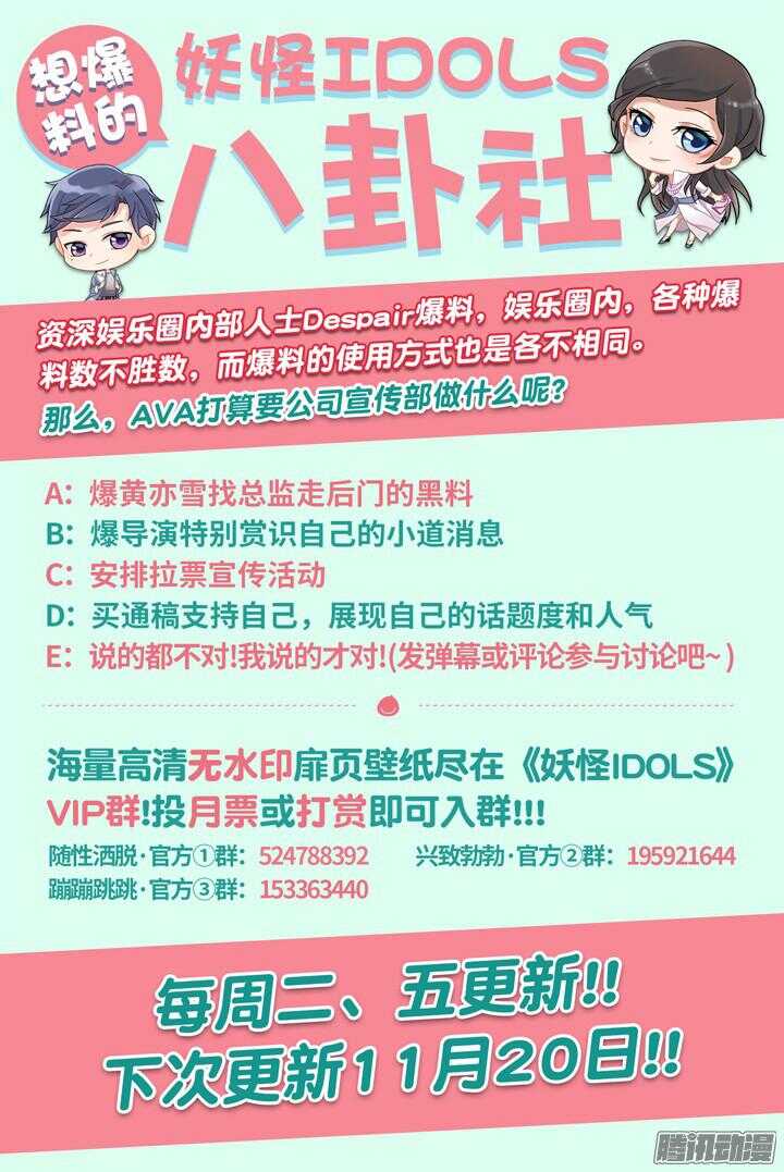 177.臻爱之战2-第177话