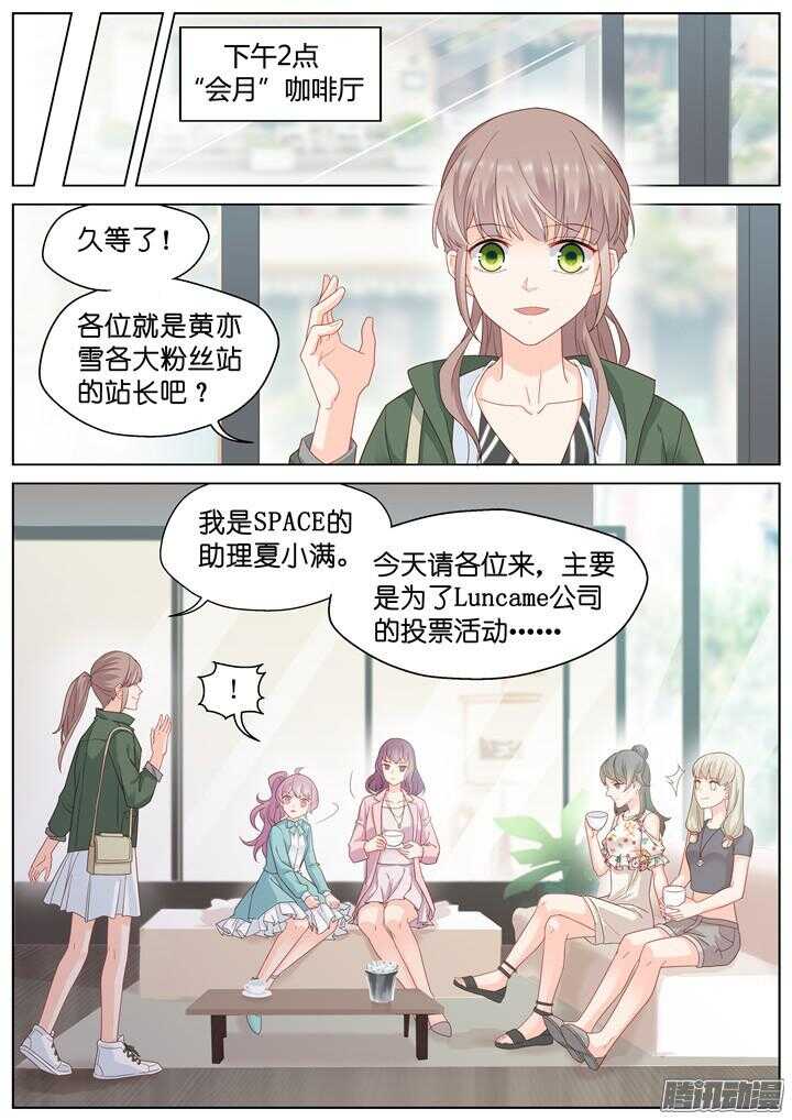179.臻爱之战4-第179话