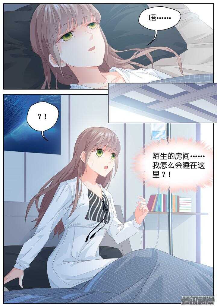 181.臻爱之战6-第181话