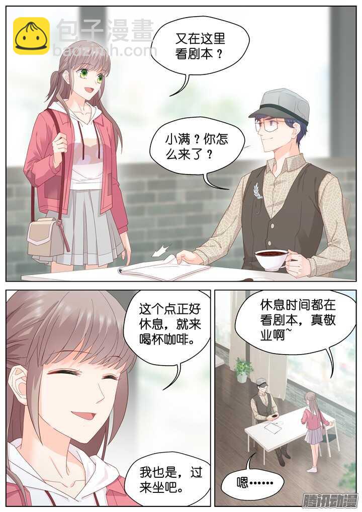 191.臻爱之战16-第191话