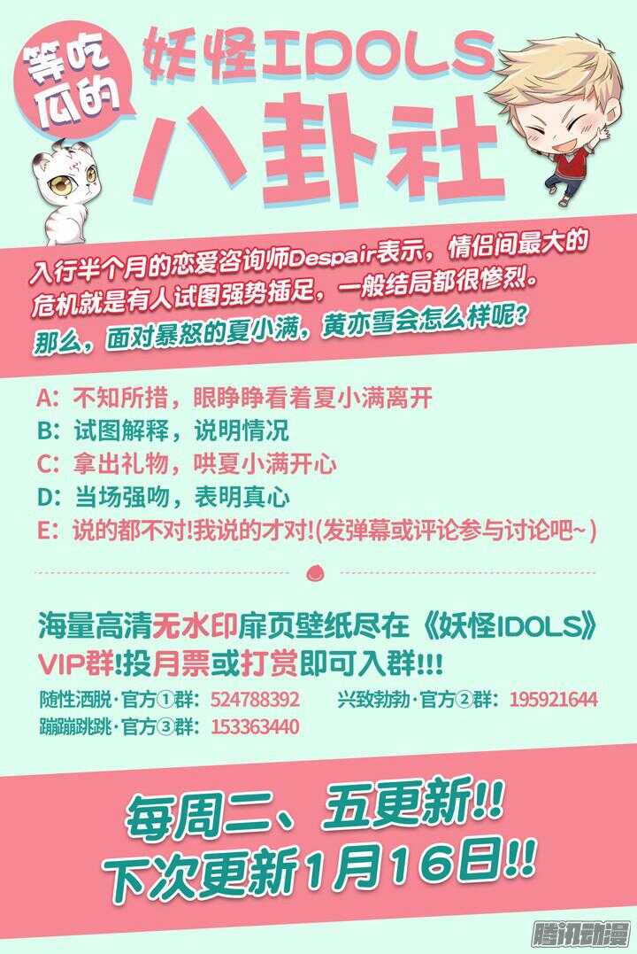 193.爱与泪水2-第193话