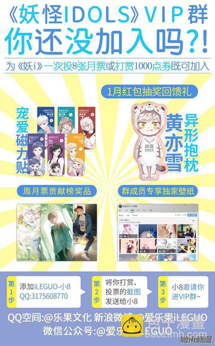 193.爱与泪水2-第193话