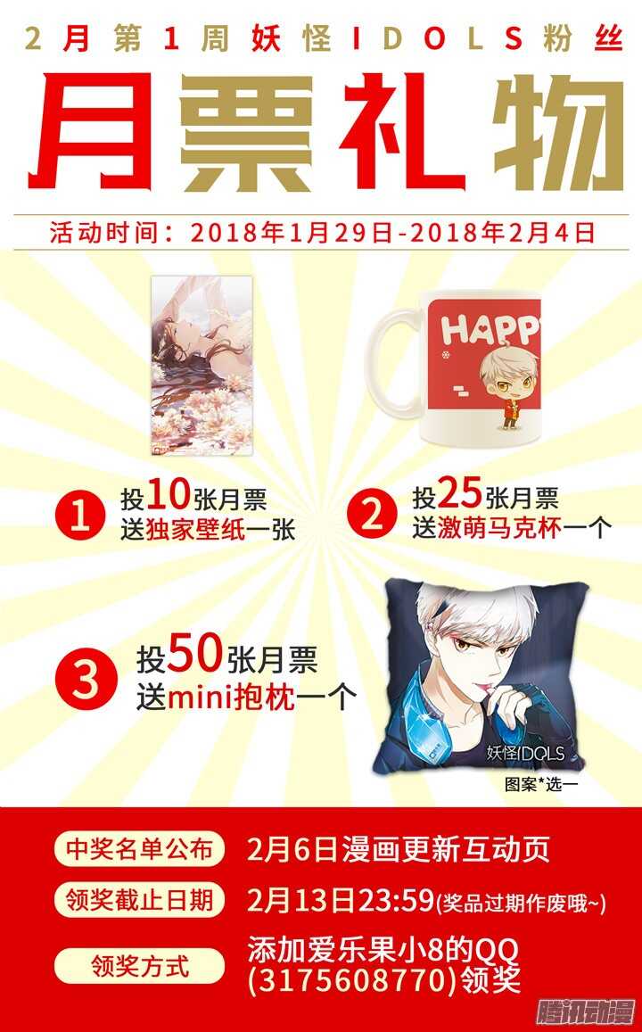 197.爱与泪水6-第197话