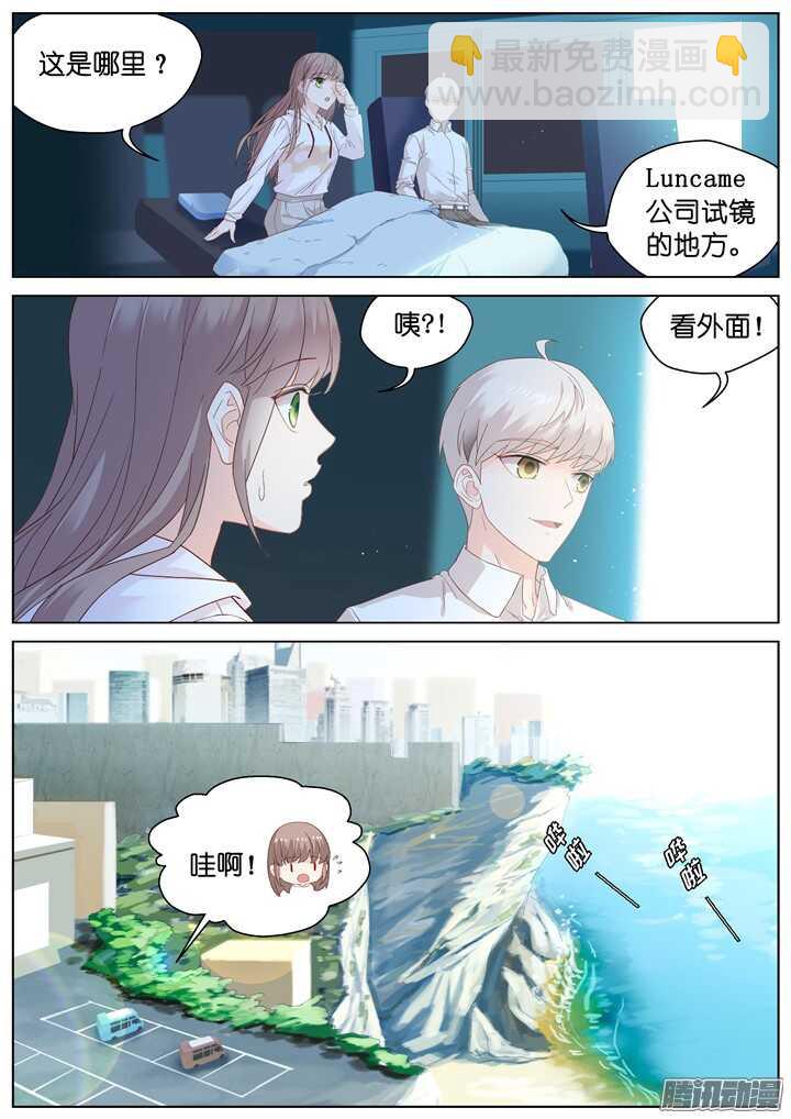 199.爱与泪水8-第199话