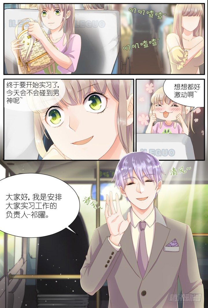 21.阴错阳差2-第21话