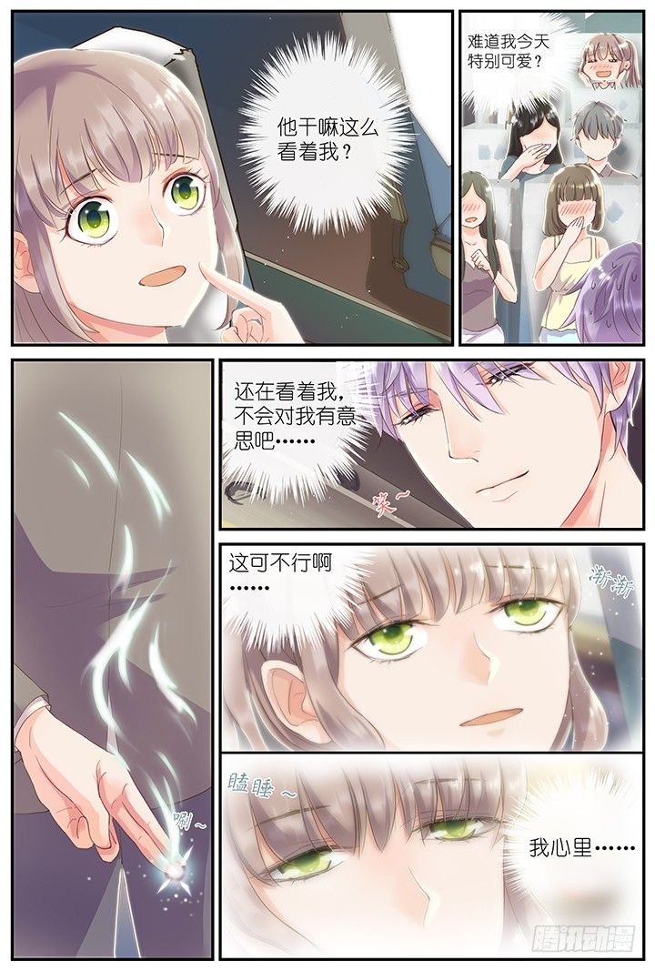 21.阴错阳差2-第21话