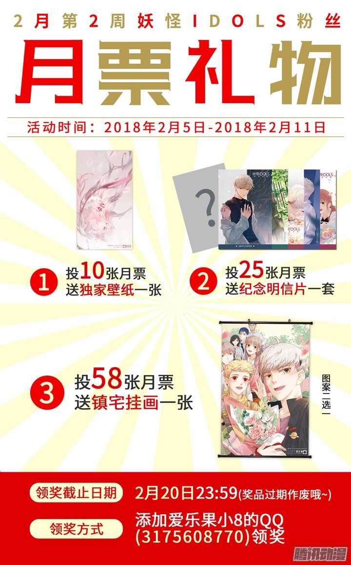 201.爱与泪水10-第201话