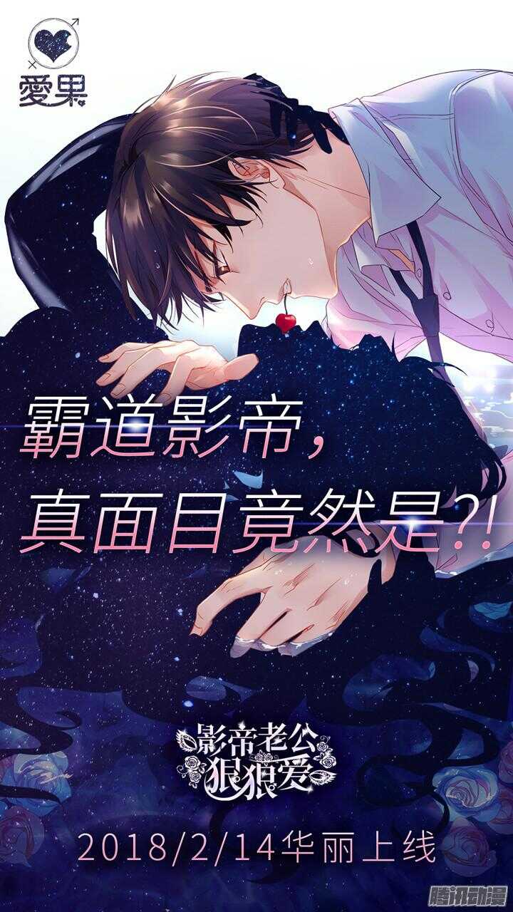 201.爱与泪水10-第201话