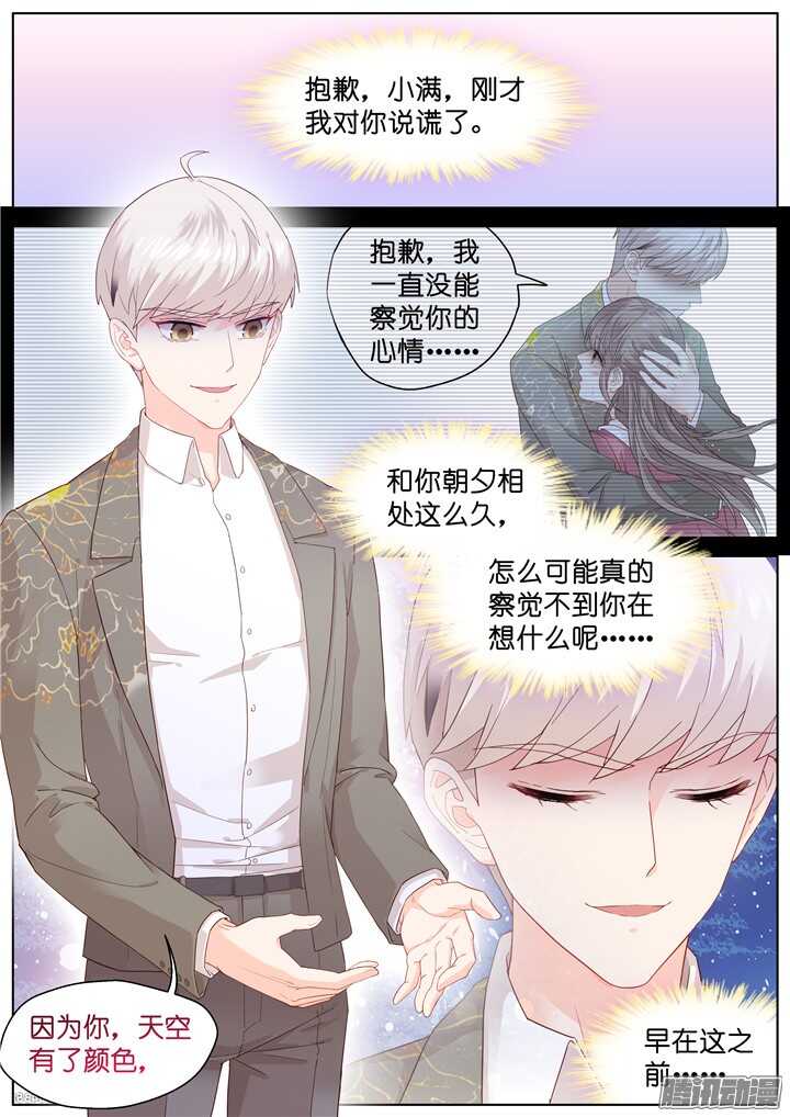 201.爱与泪水10-第201话