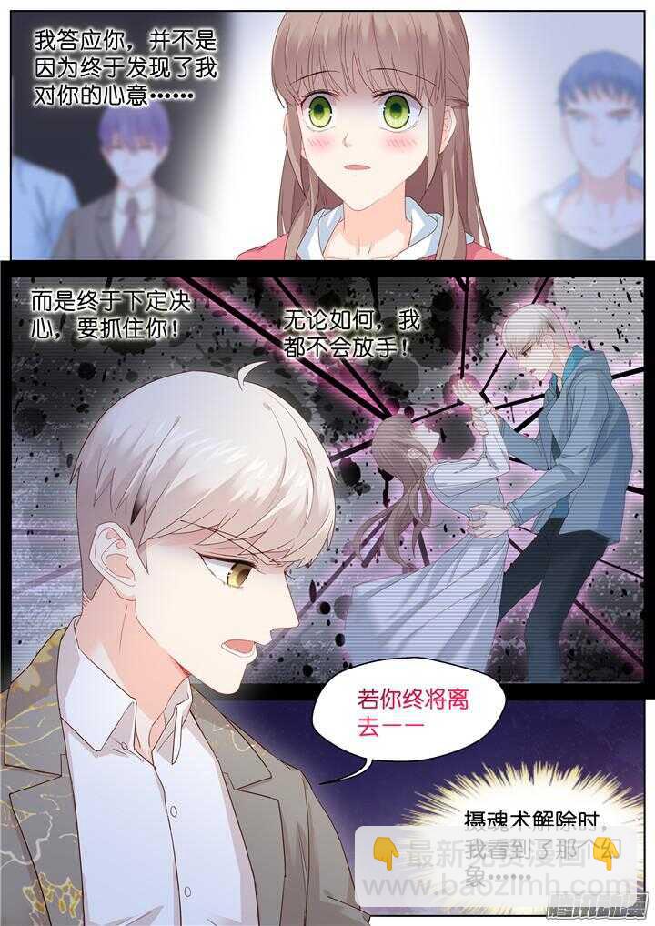 201.爱与泪水10-第201话