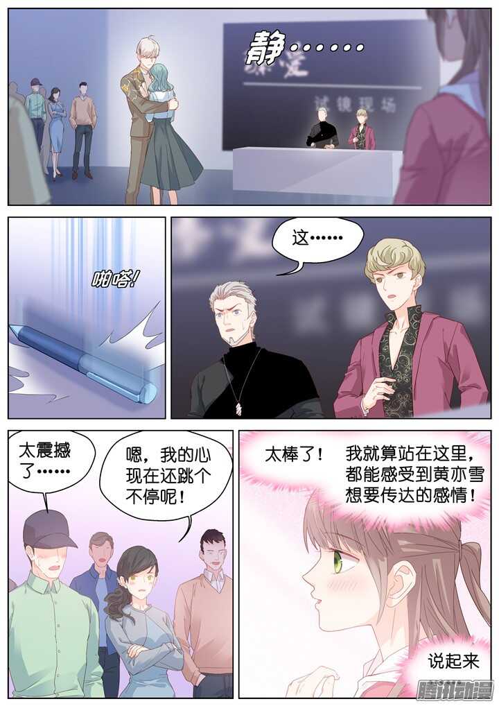 201.爱与泪水10-第201话