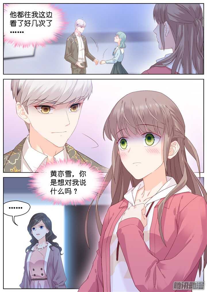201.爱与泪水10-第201话