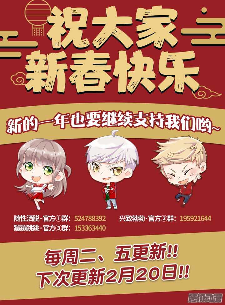 203.生死一念1-第203话