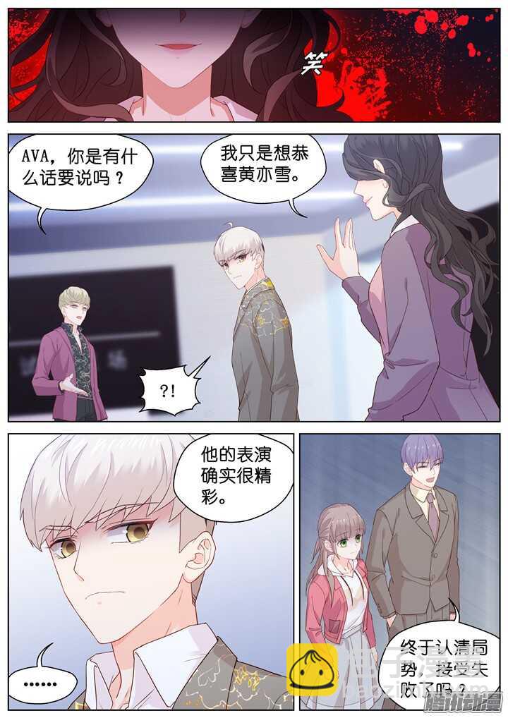 203.生死一念1-第203话