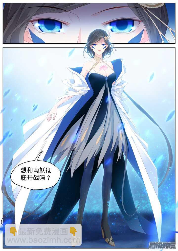 205.生死一念3-第205话