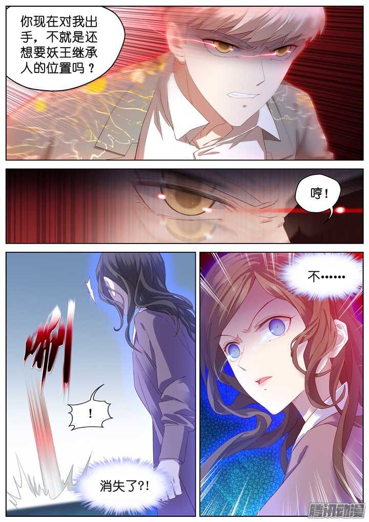205.生死一念3-第205话