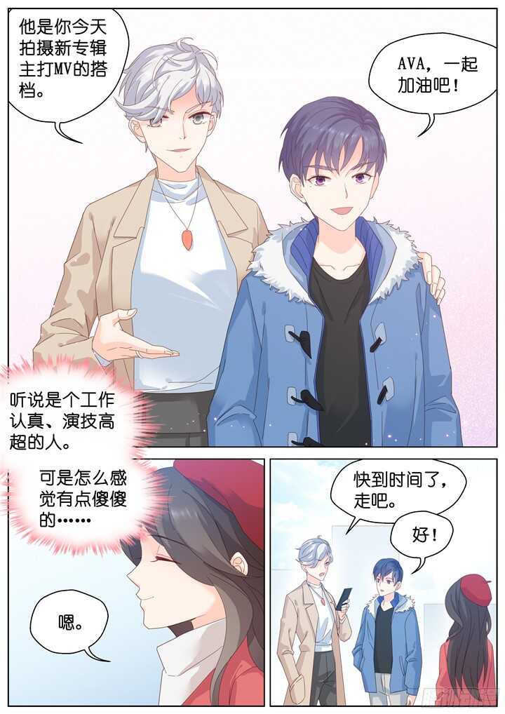 209.蓝色鸢尾1-第209话