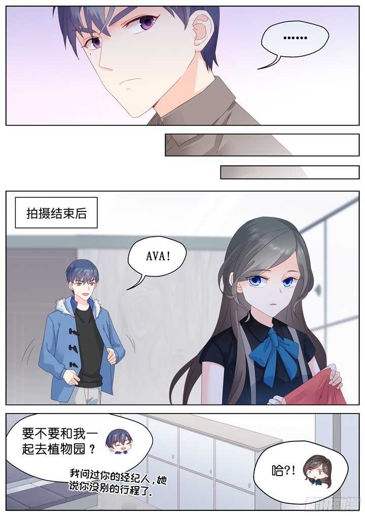 209.蓝色鸢尾1-第209话