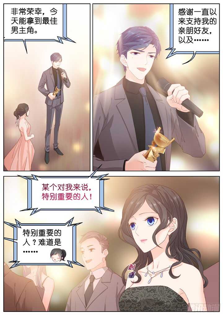 211.蓝色鸢尾3-第211话