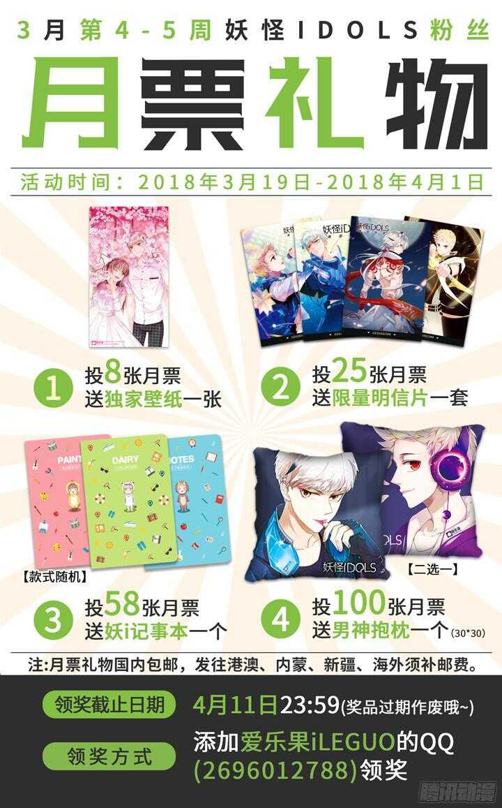 213.爱与别离1-第213话