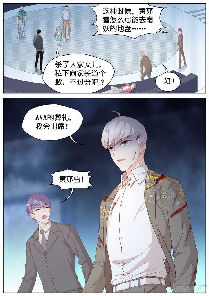 215.爱与别离3-第215话
