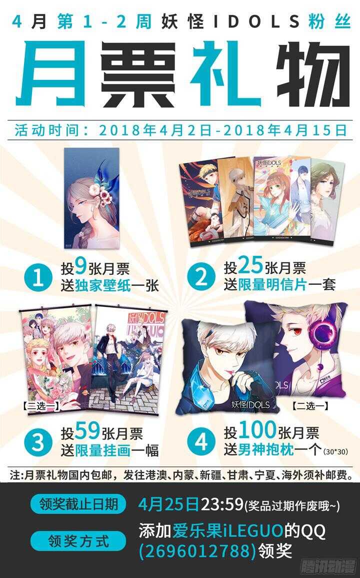 219.爱与别离7-第219话