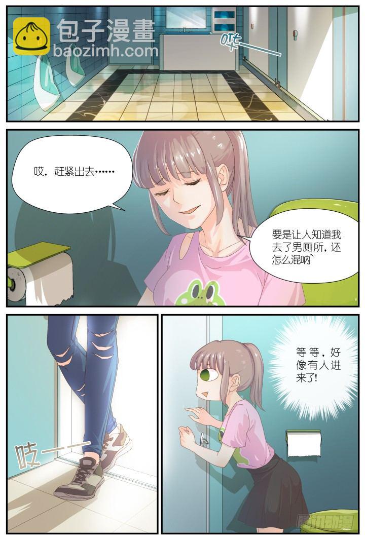 23.阴错阳差4-第23话