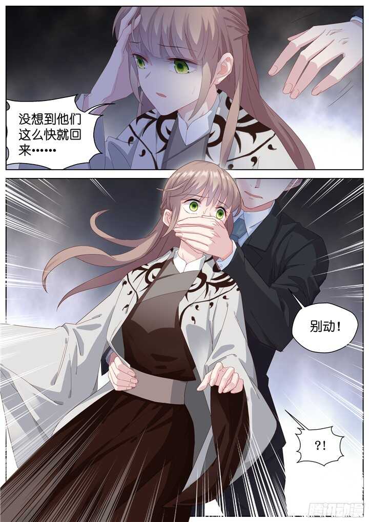 221.爱与别离9-第221话