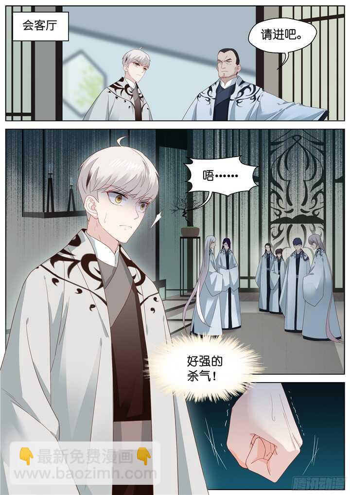 221.爱与别离9-第221话
