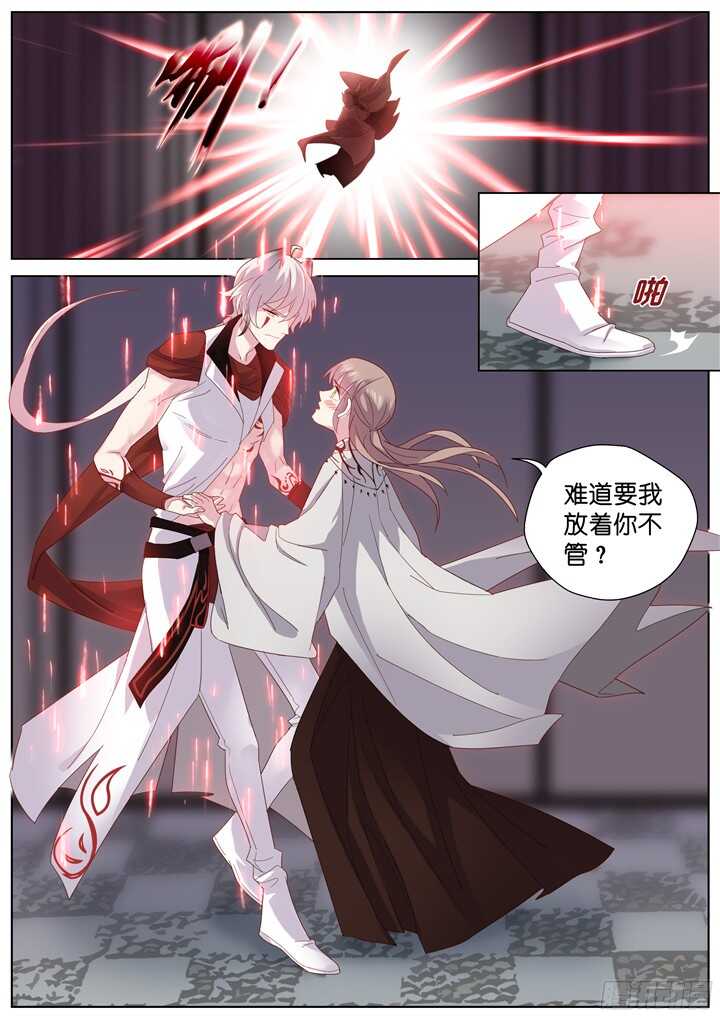 223.爱与别离11-第223话