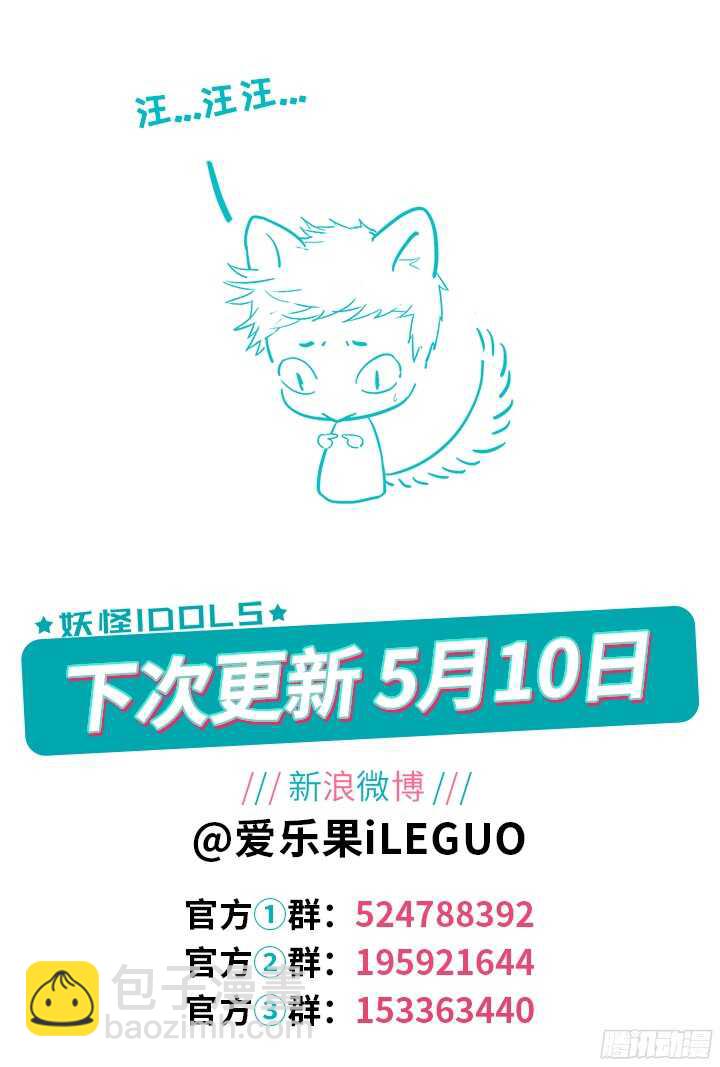 225.爱与别离13-第225话