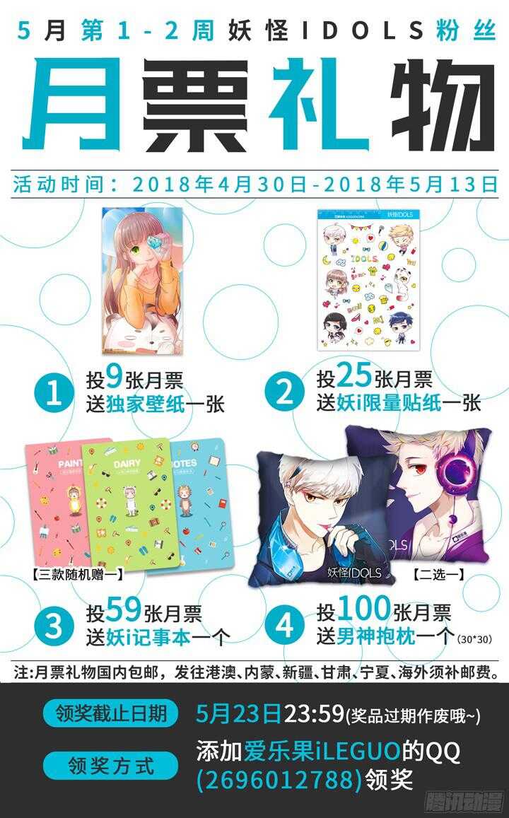 225.爱与别离13-第225话