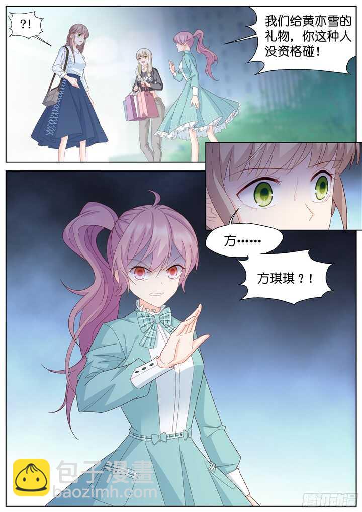 227.山雨欲来1-第227话