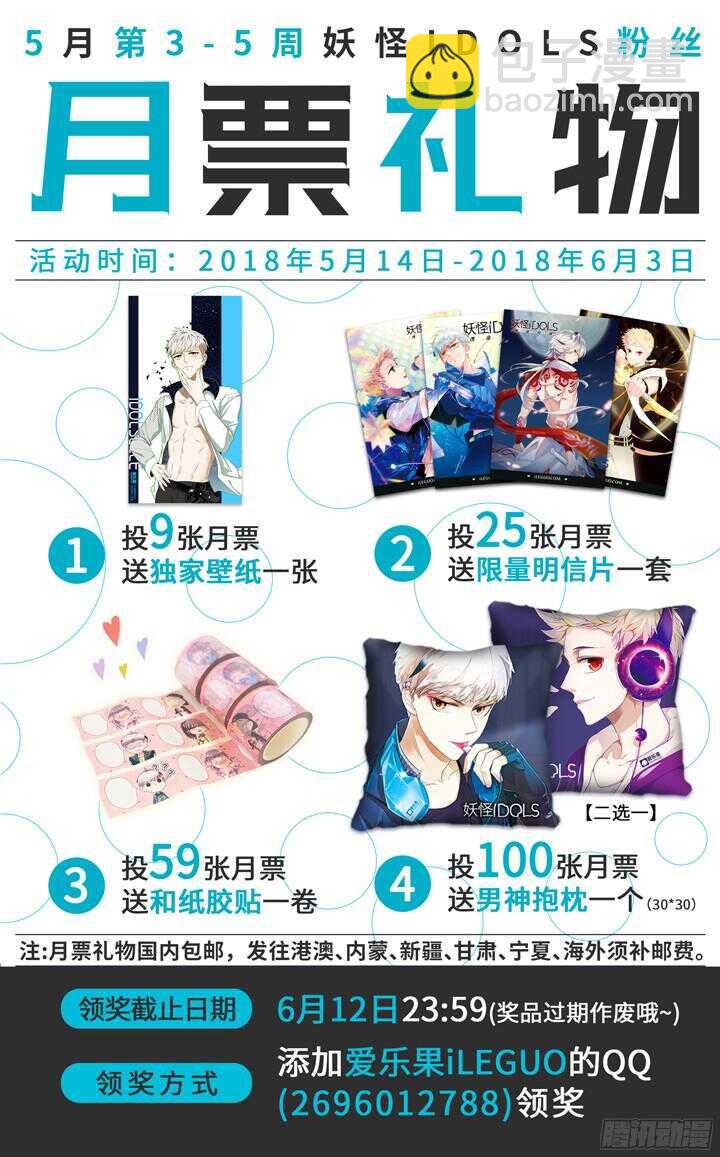 227.山雨欲来1-第227话