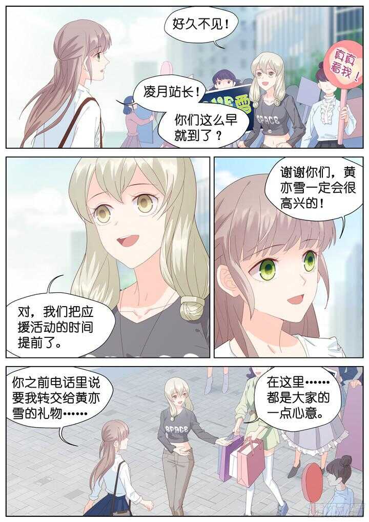 227.山雨欲来1-第227话