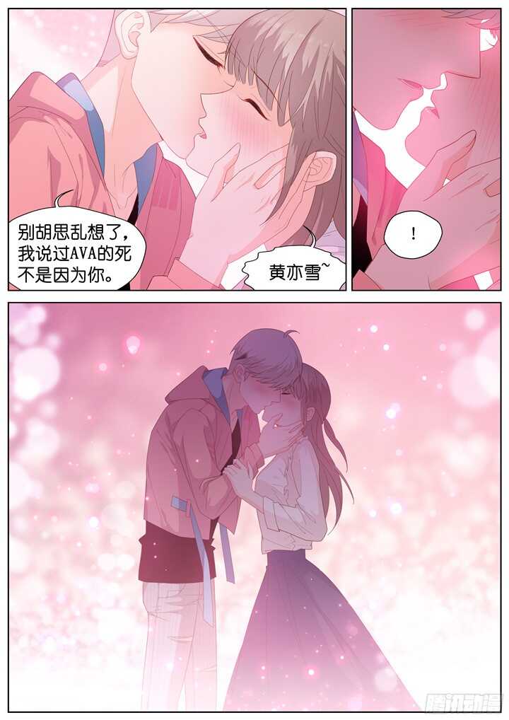 229.山雨欲来3-第229话